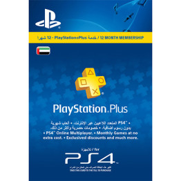 Playstation Plus 12 Month UAE فیزیکی